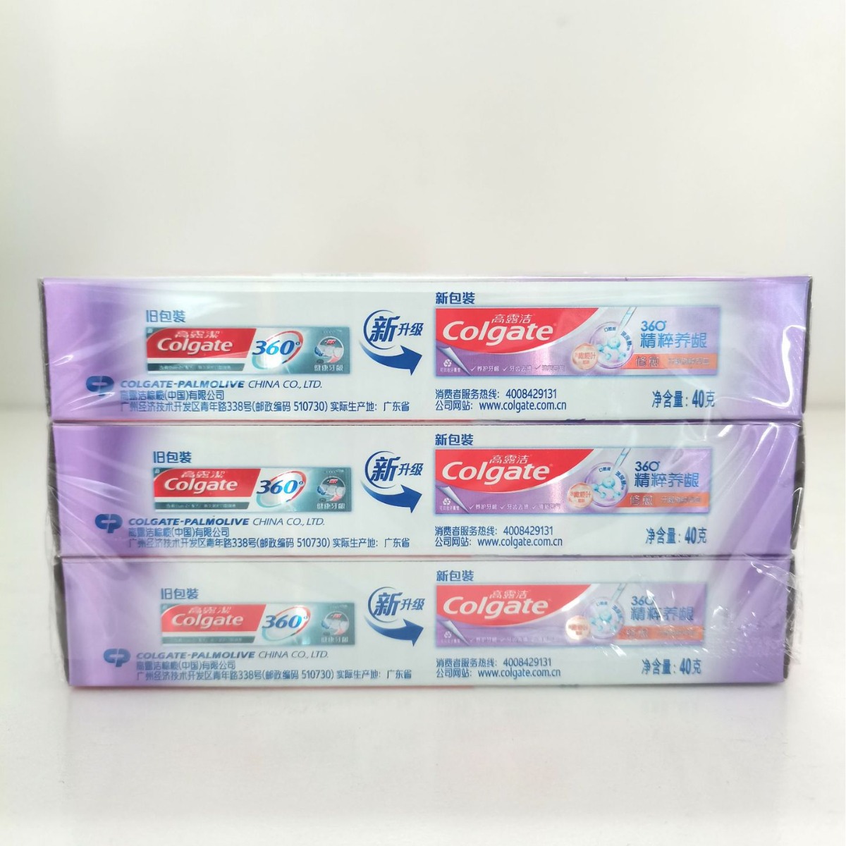 معجون أسنان كولجيت 40 جرام للع - مراجعة Teeth Whitening With Hydrogen Peroxide وسعره