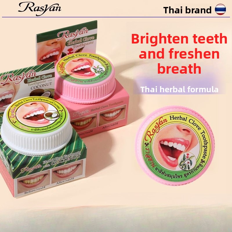 مسحوق أسنان تايلندي بالقرنفل/ج - مراجعة Teeth Paint Whitening وسعره